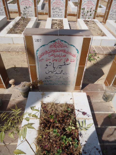 5907 – Sagheer Bano