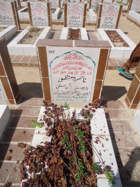 5913 – Nasira Manzoor