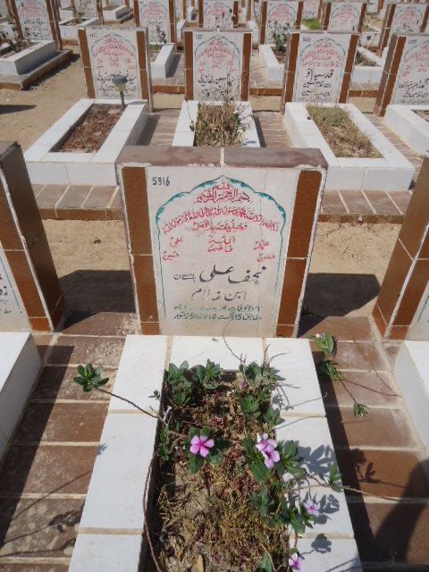 5916 – Najaf Ali