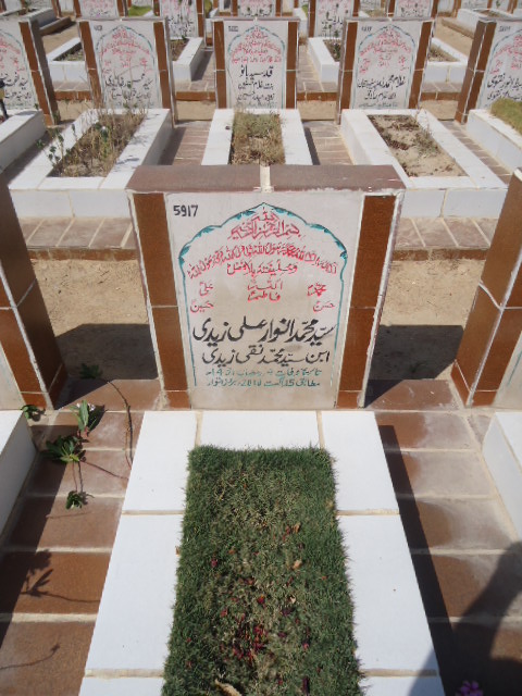 5917 – Syed Muhammad Anwaar Ali Zaidi