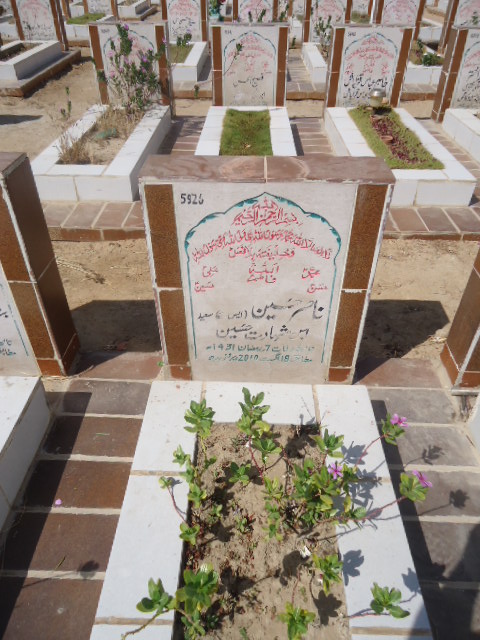 5926 – Nasir Hussain