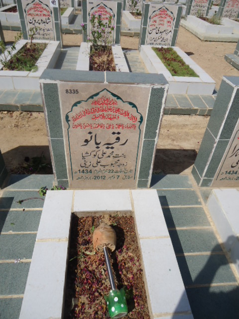 8335 – Rukeya Bano
