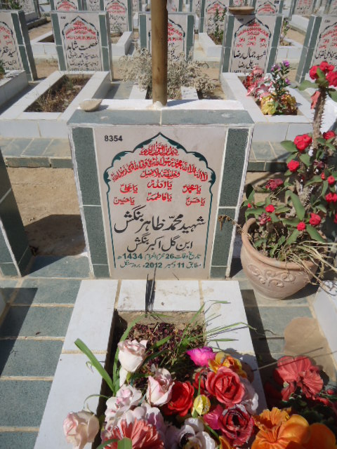 8354 – Shaheed Muhammad Tahir Bangash