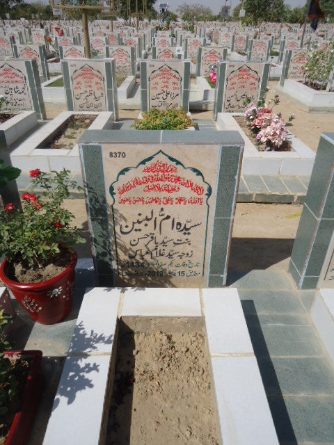 8370 – Syeda Ummul Baneen