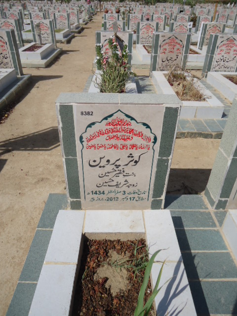 8382 – Kausar Parveen