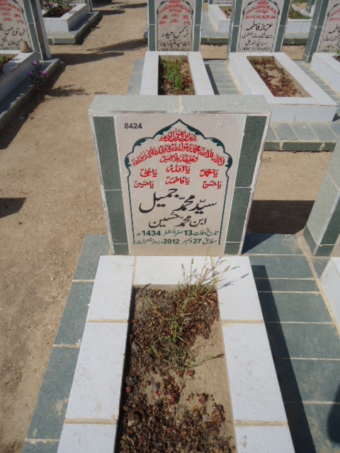 8424 – Syed Muhammad jameel