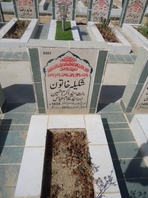8451 – Shakeela Khatoon