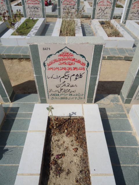 8471 – Kulsoom Begum