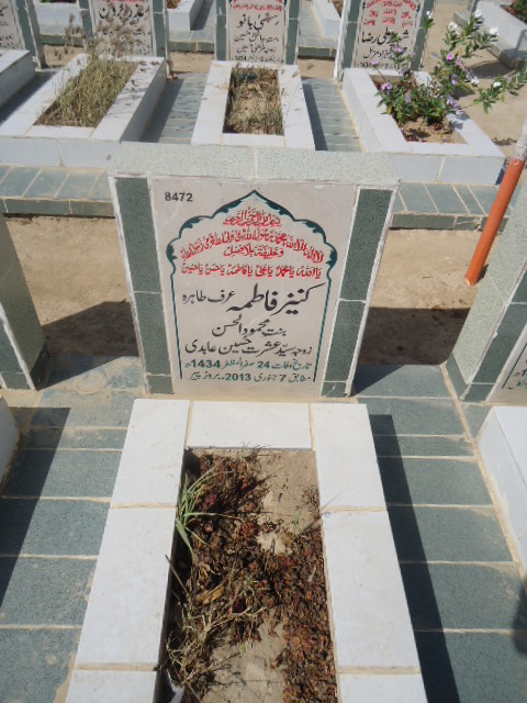 8472 – Kaneez Fatima