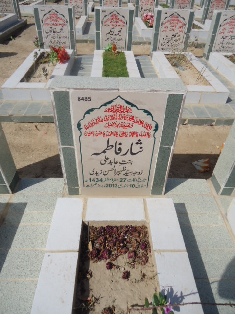 8485 – Nisar Fatima