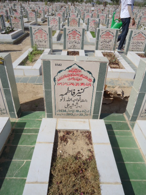 8542 – Kaneez Fatima