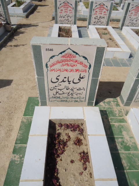 8546 – Ali Bandi