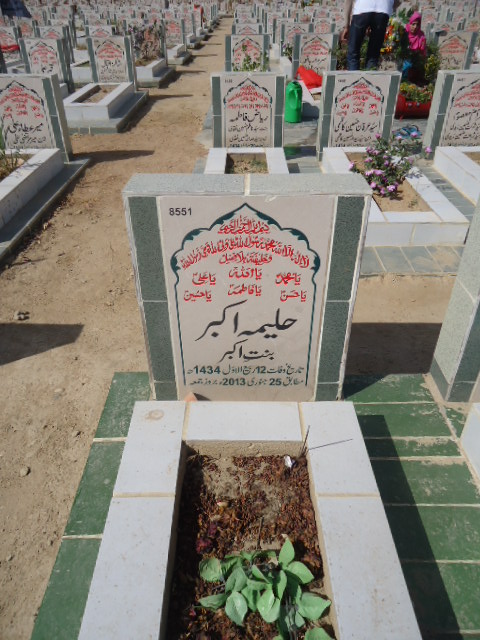 8551 – Haleema Akbar