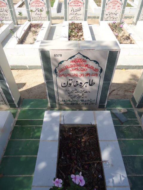 8578 – Tahira Khatoon