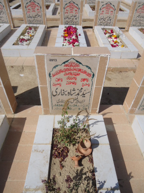 8913 – Syed Muhammad Shah Bukhari
