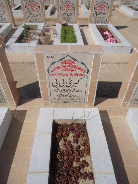 8934 – Kubra Bibi