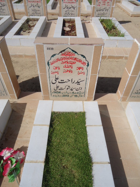 8939 – Syed Rahat Ali