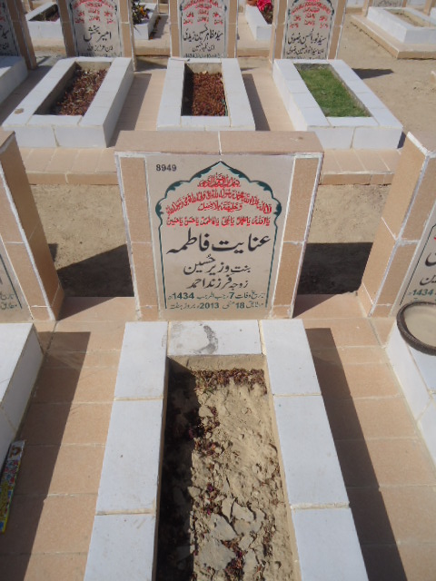 8949 – Enayat Fatima