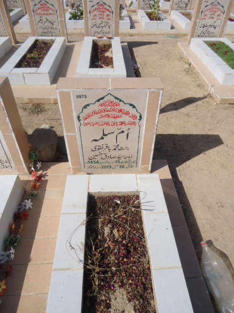 8975 – Ummay Salma