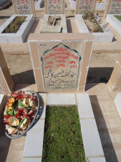 8992 – Syed Najaf Hussain Kazmi