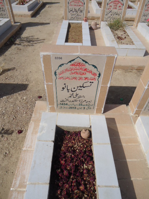 8996 – Taskeen Bano