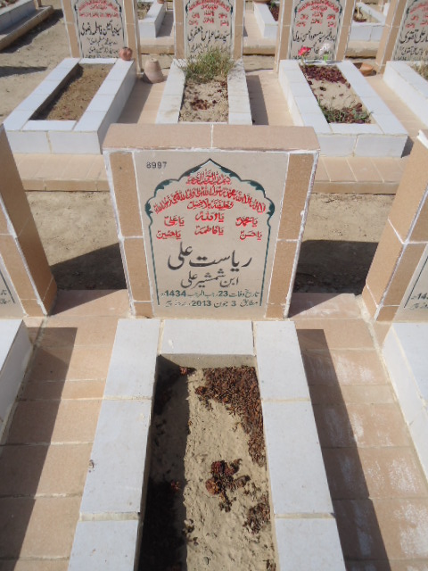 8997 – Riyasat Ali