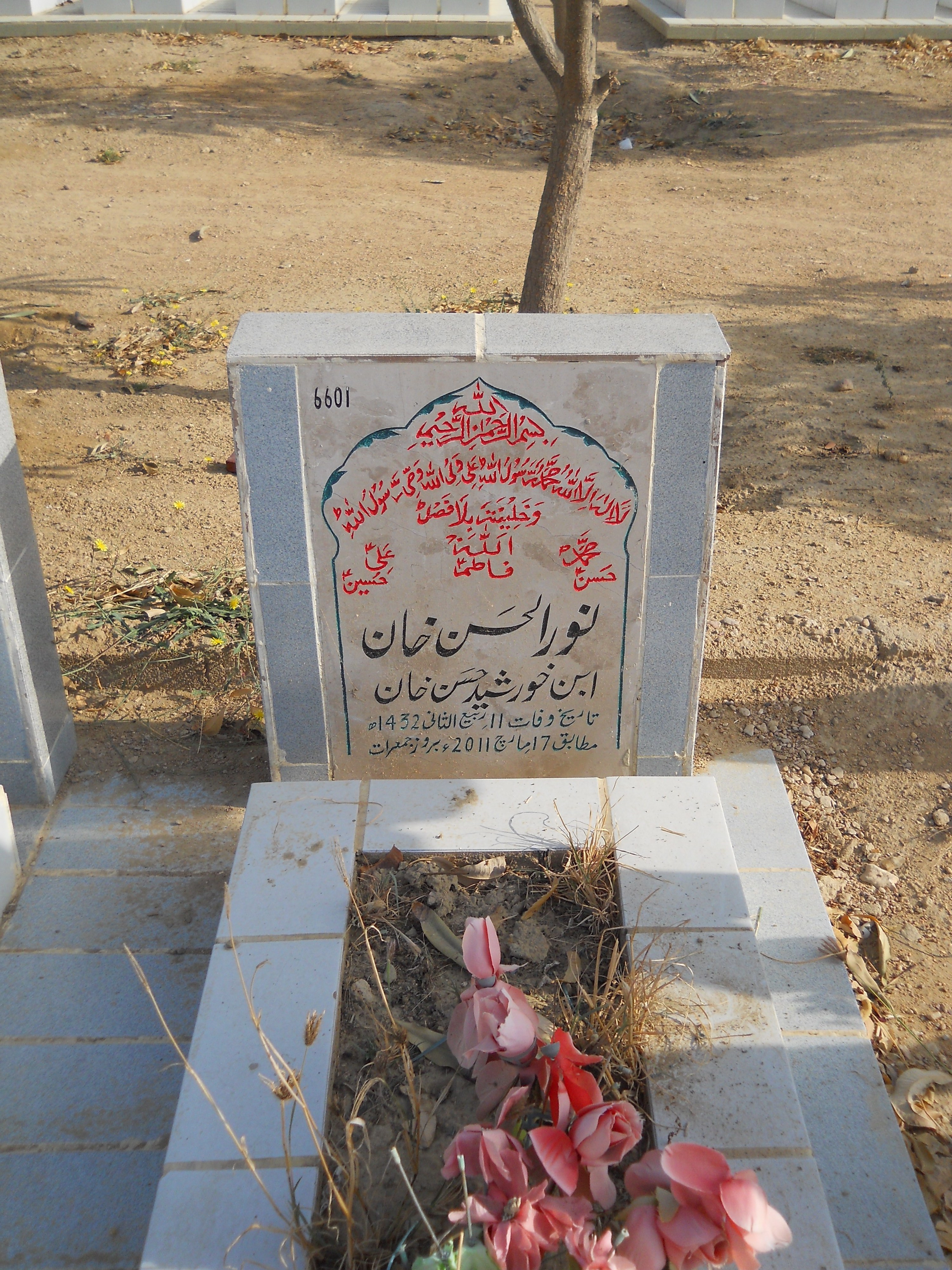 6601 – Noor Ul Hasan Khan