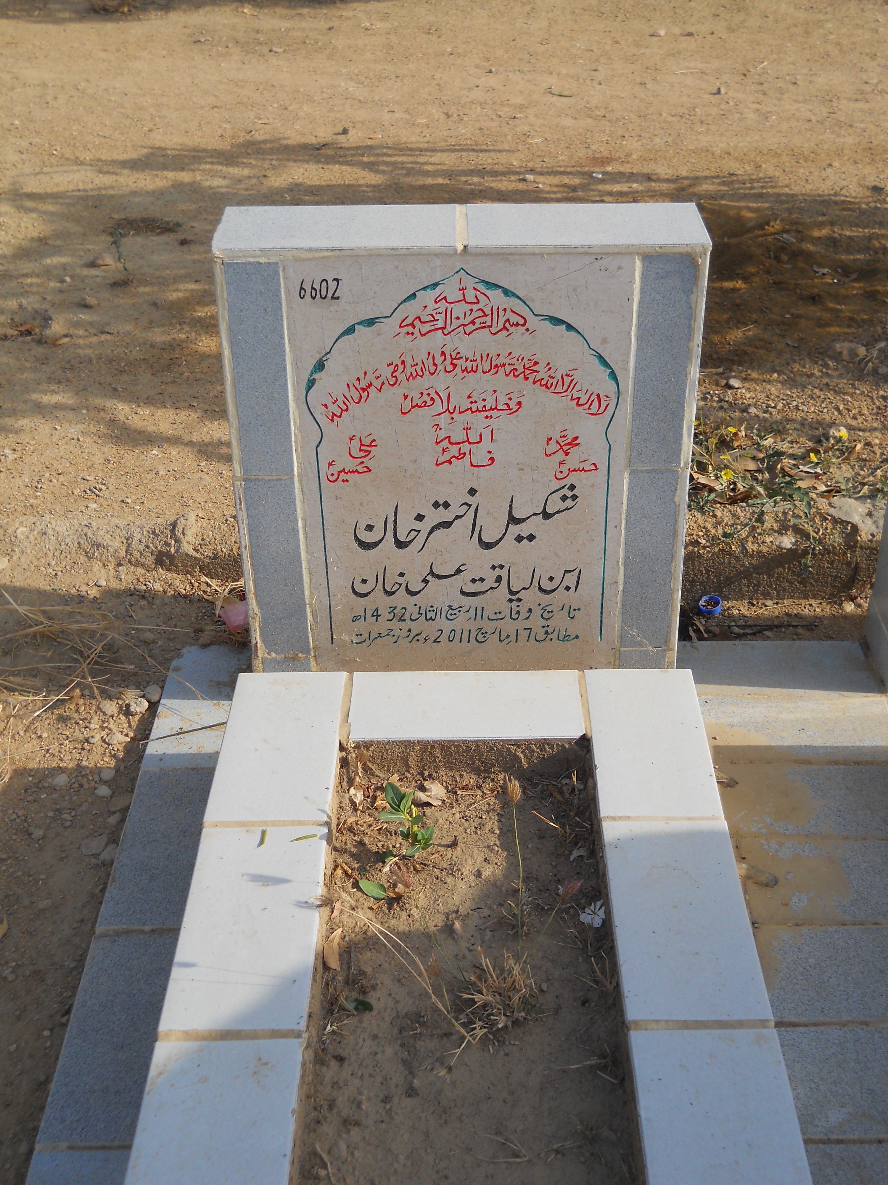 6602 – Shakeel Akhtar Khan