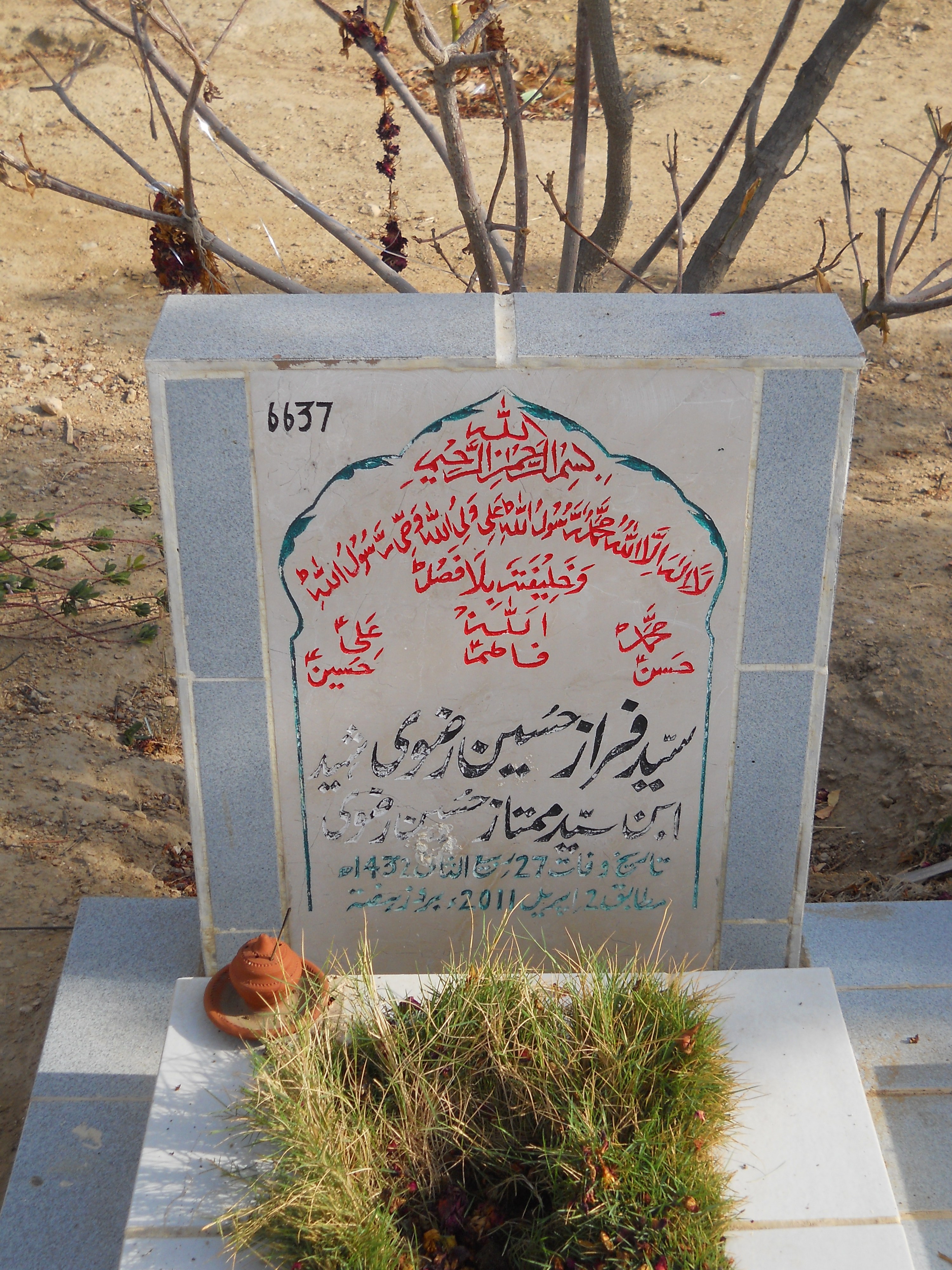 6637 – Shaheed Syed Faraz Hussain Rizvi