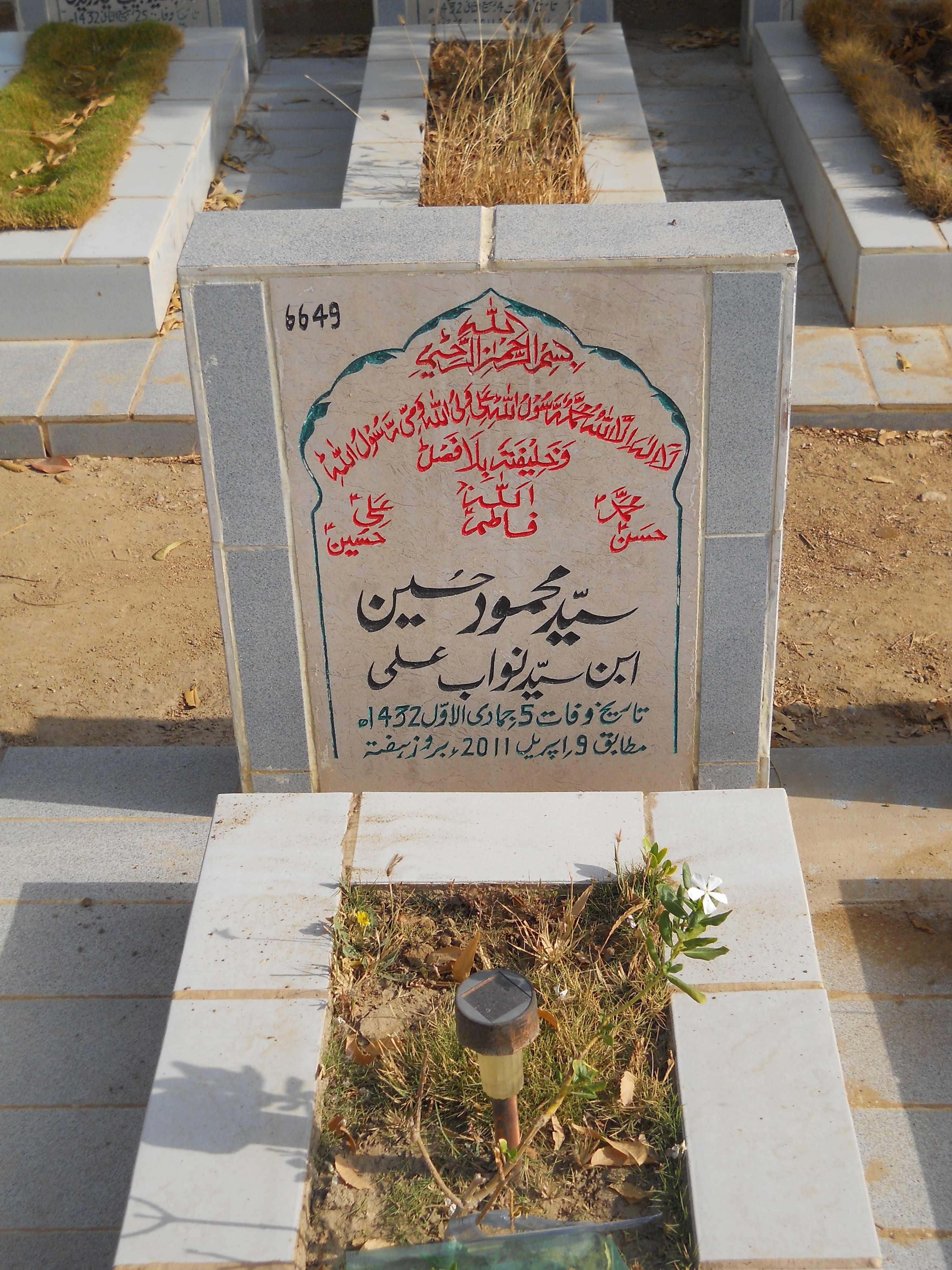 6649 – Syed Mehmood Hussain