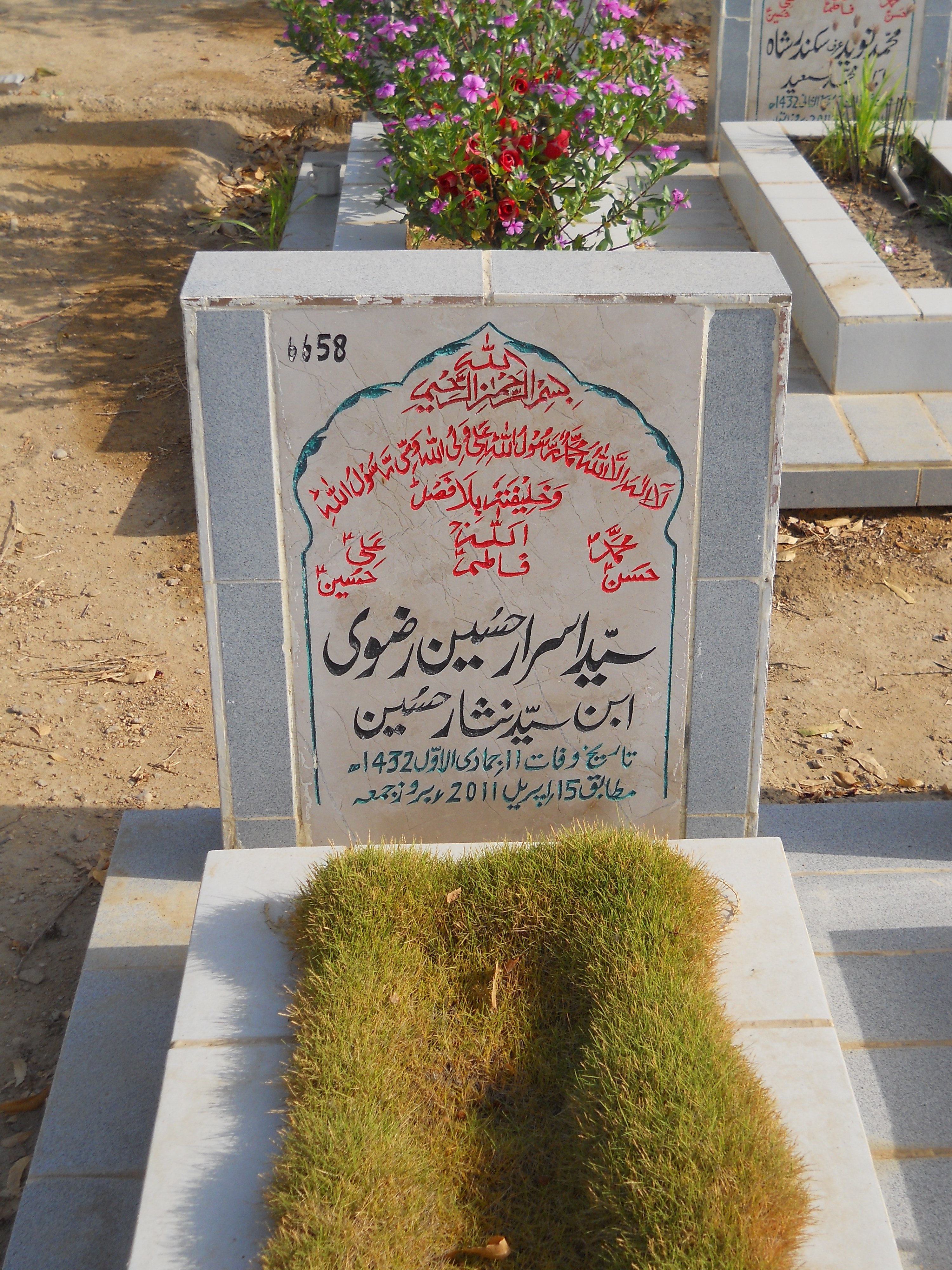 6658 – Syed Israr Hussain Rizvi