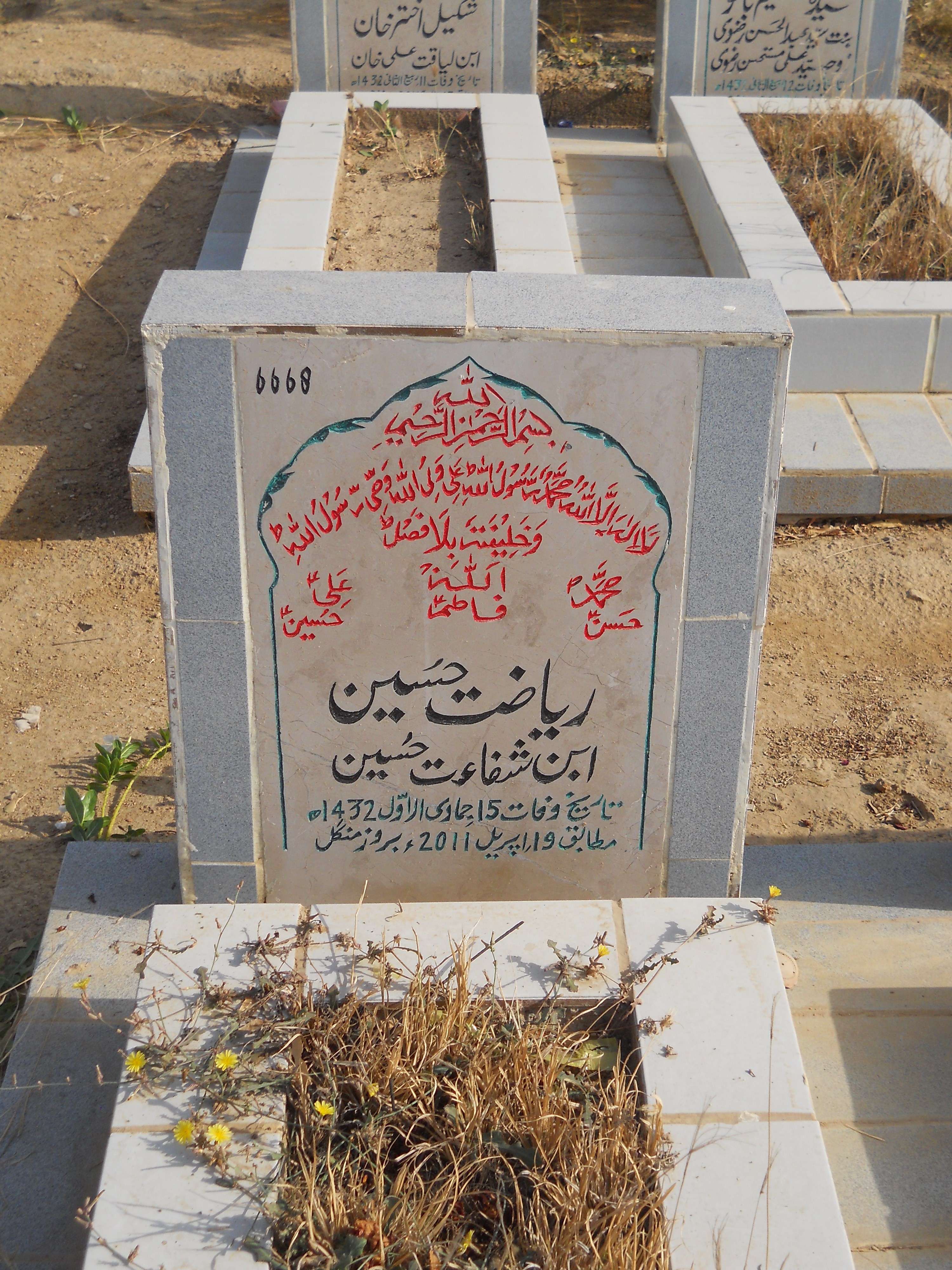 6668 – Riyazat Hussain