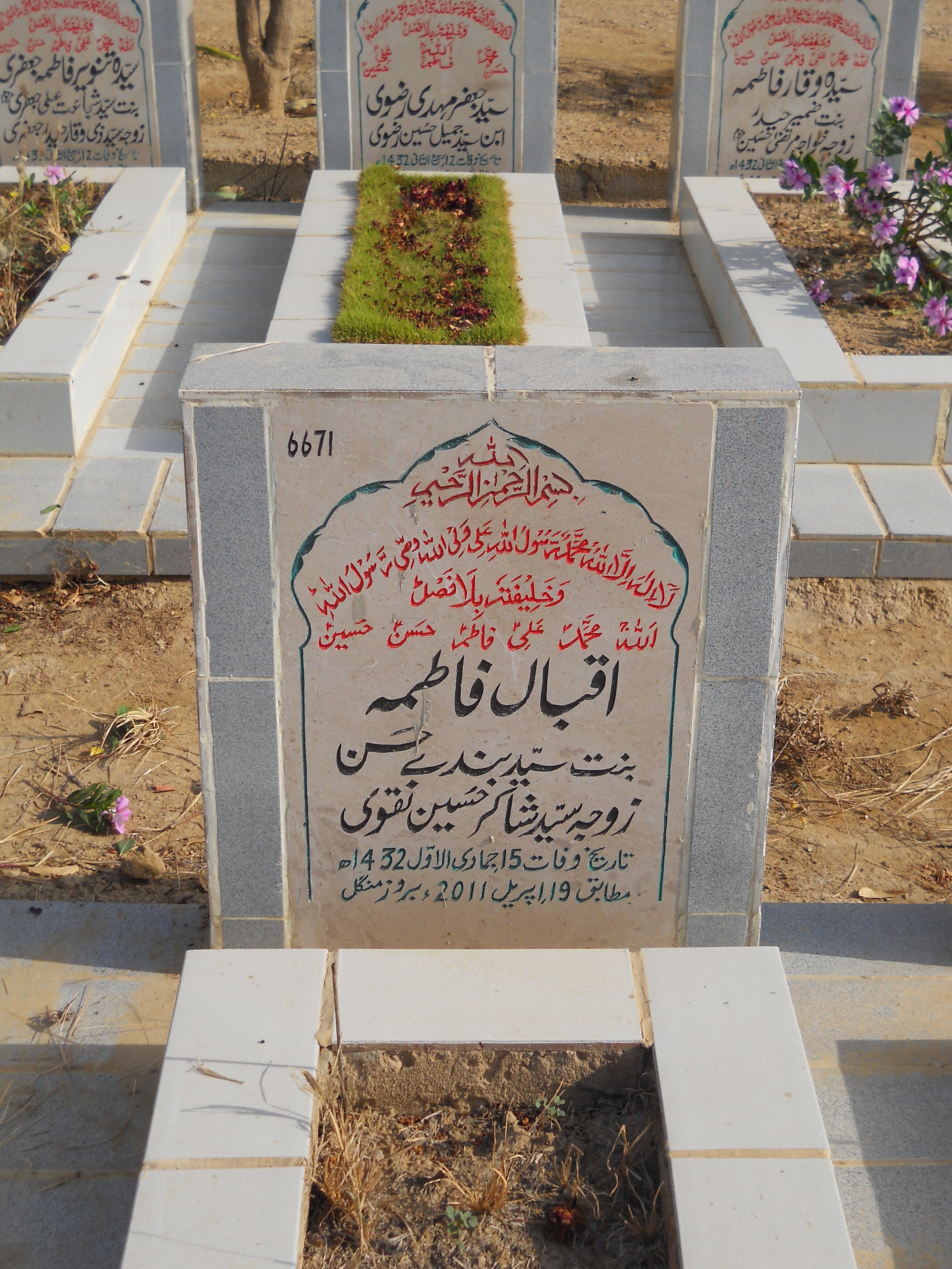 6671 – Iqbal Fatima
