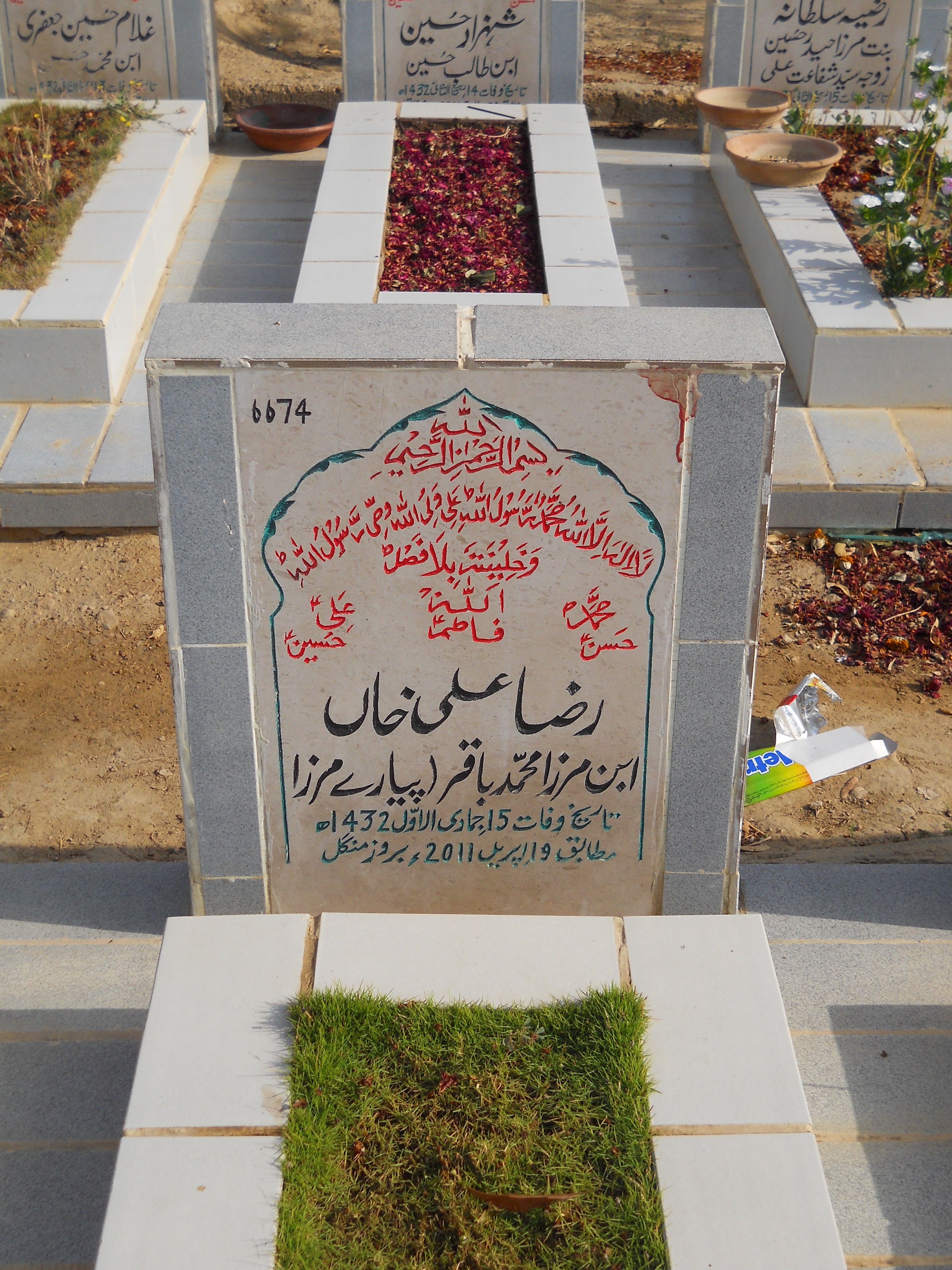 6674 – Raza Ali Khan