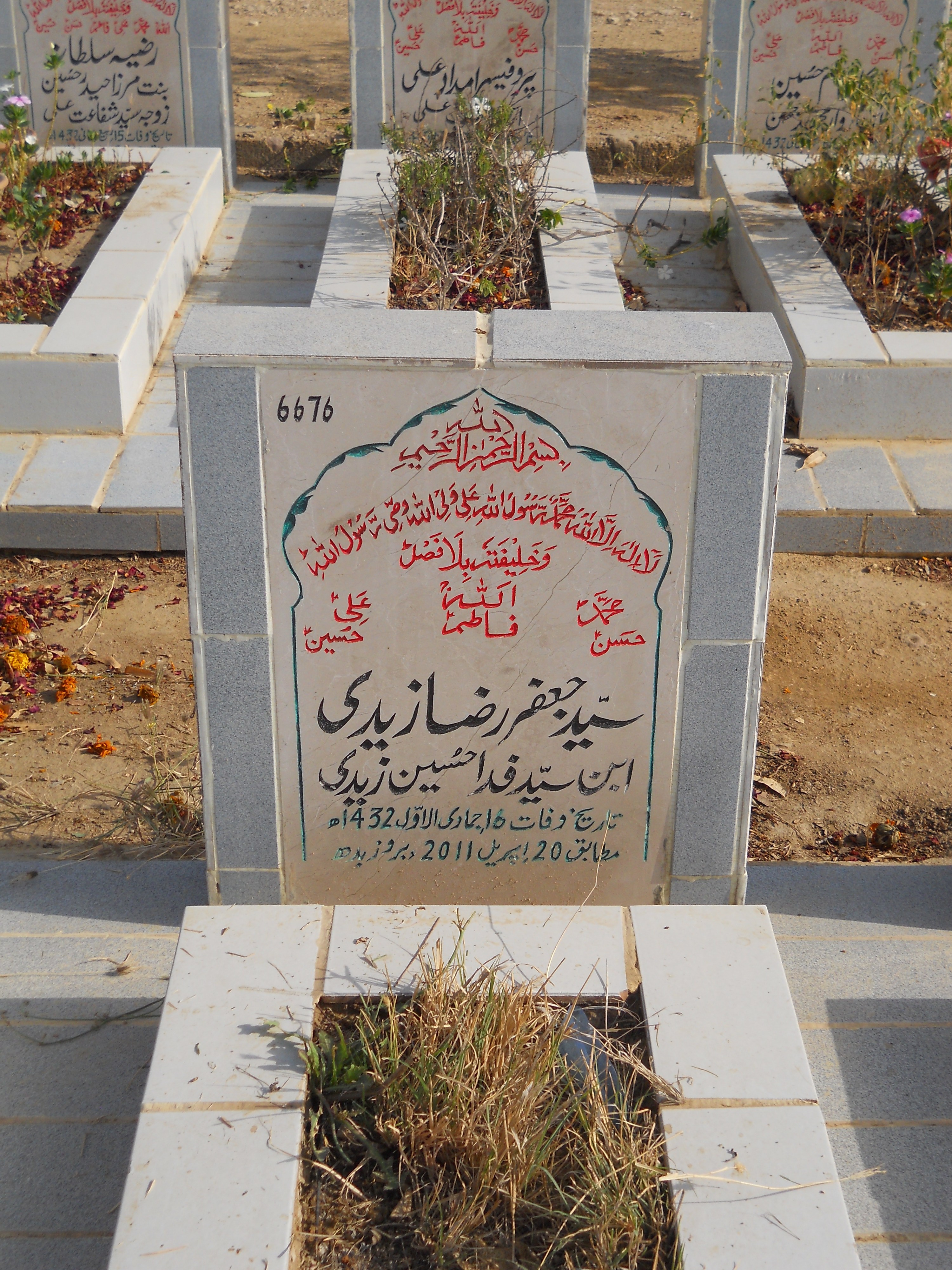 6676 – Syed Jaffar Raza Zaidi
