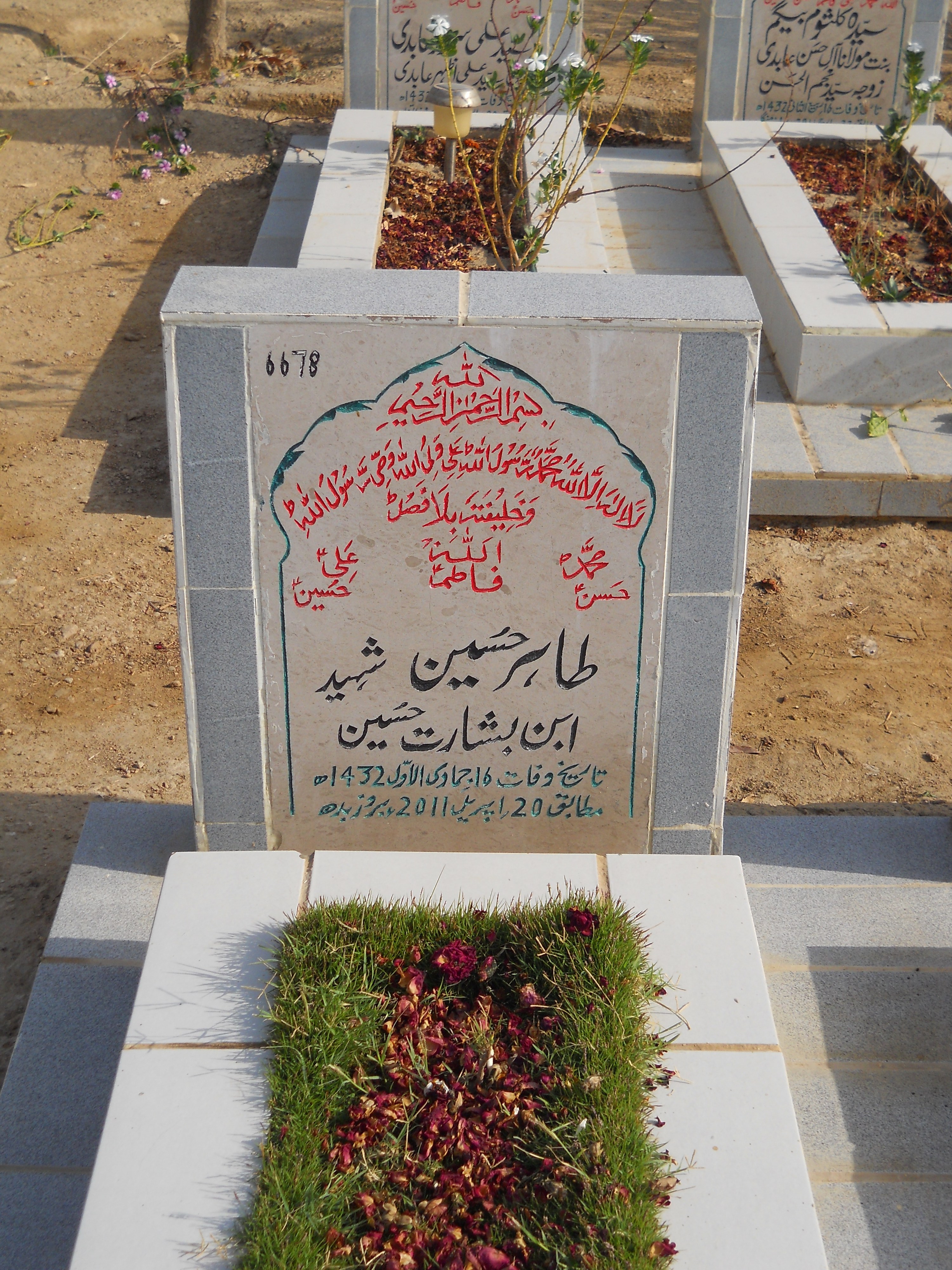 6678 – Shaheed Tahir Hussain