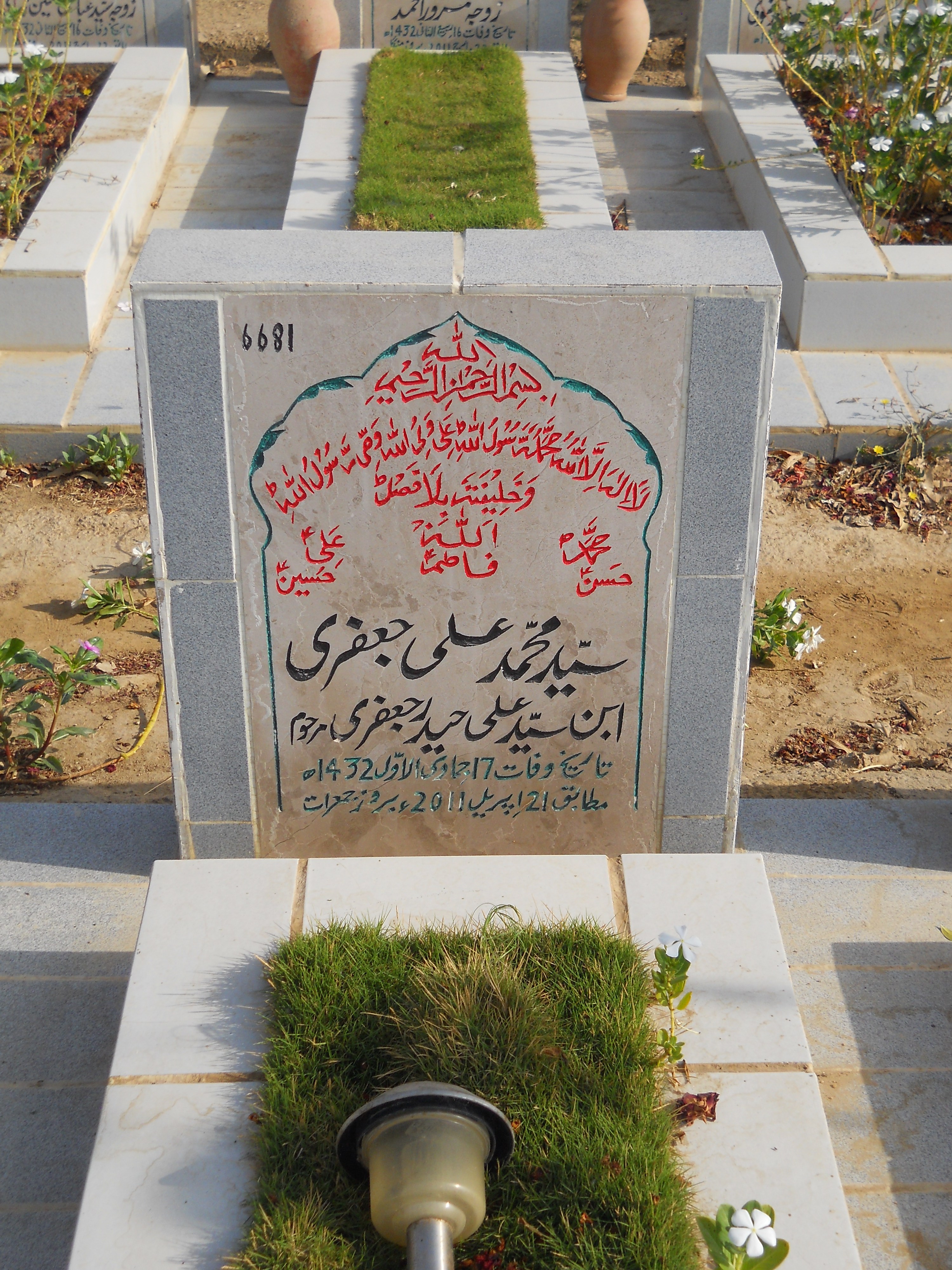 6681 – Syed Muhammad Ali Jaffery