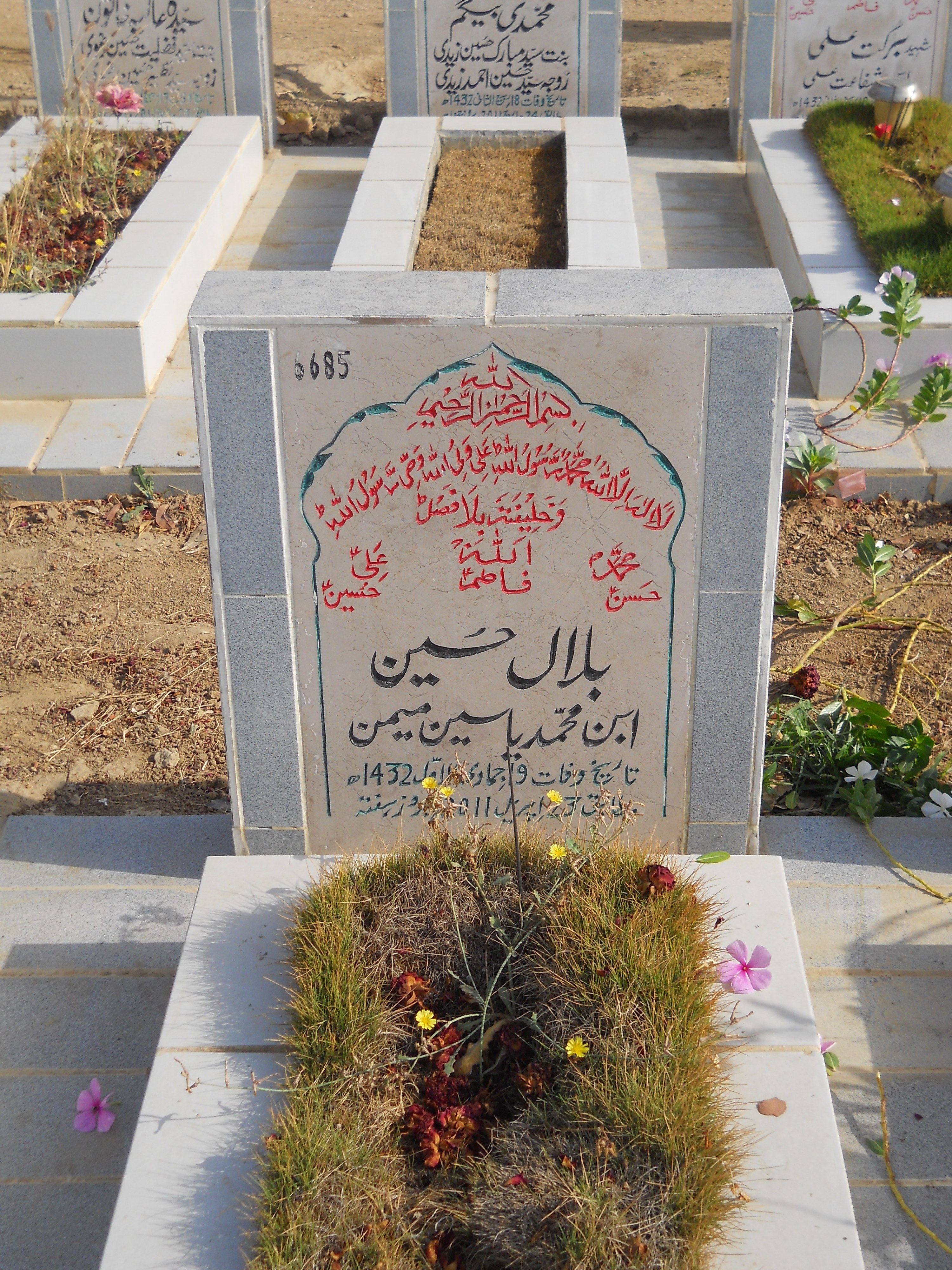 6685 – Bilal Hussain