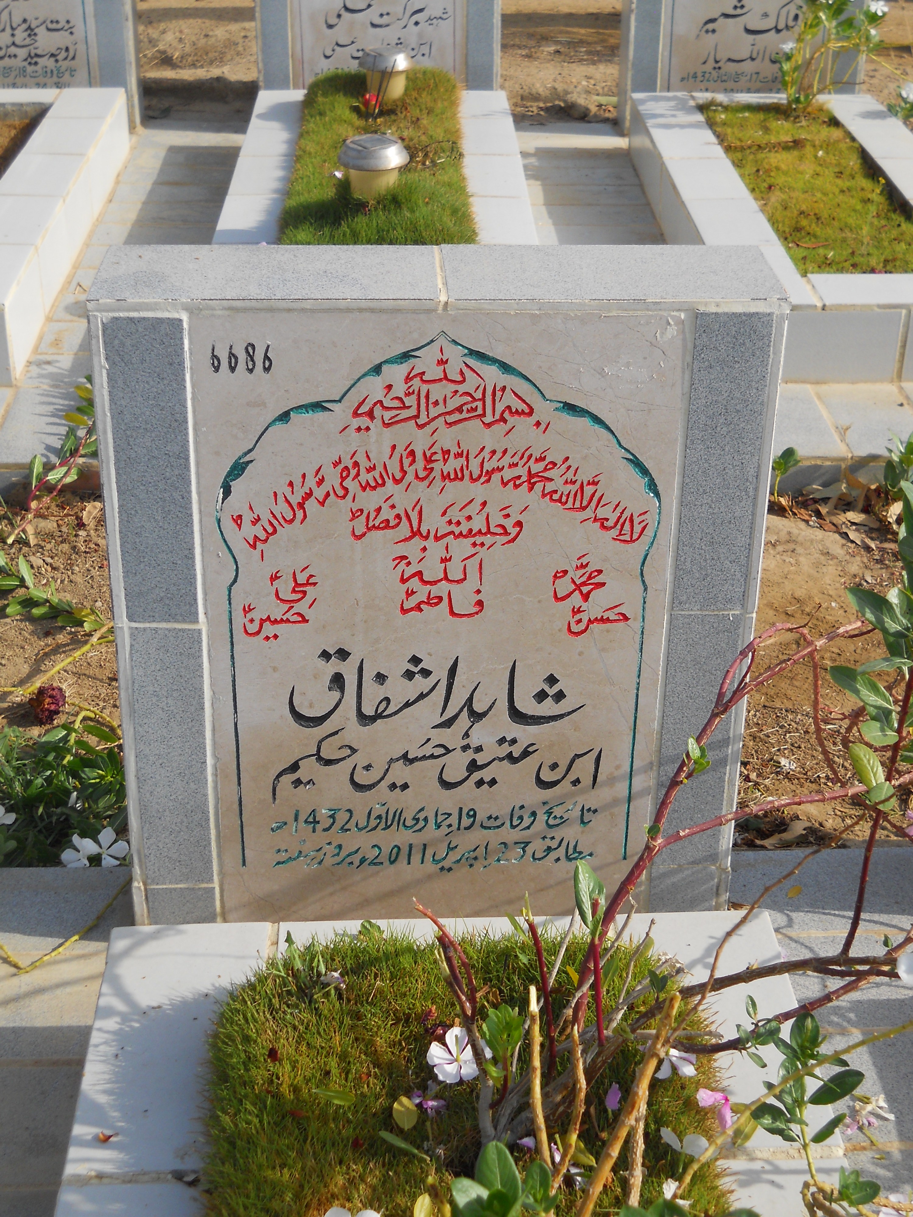 6686 – Shahid Ashfaq