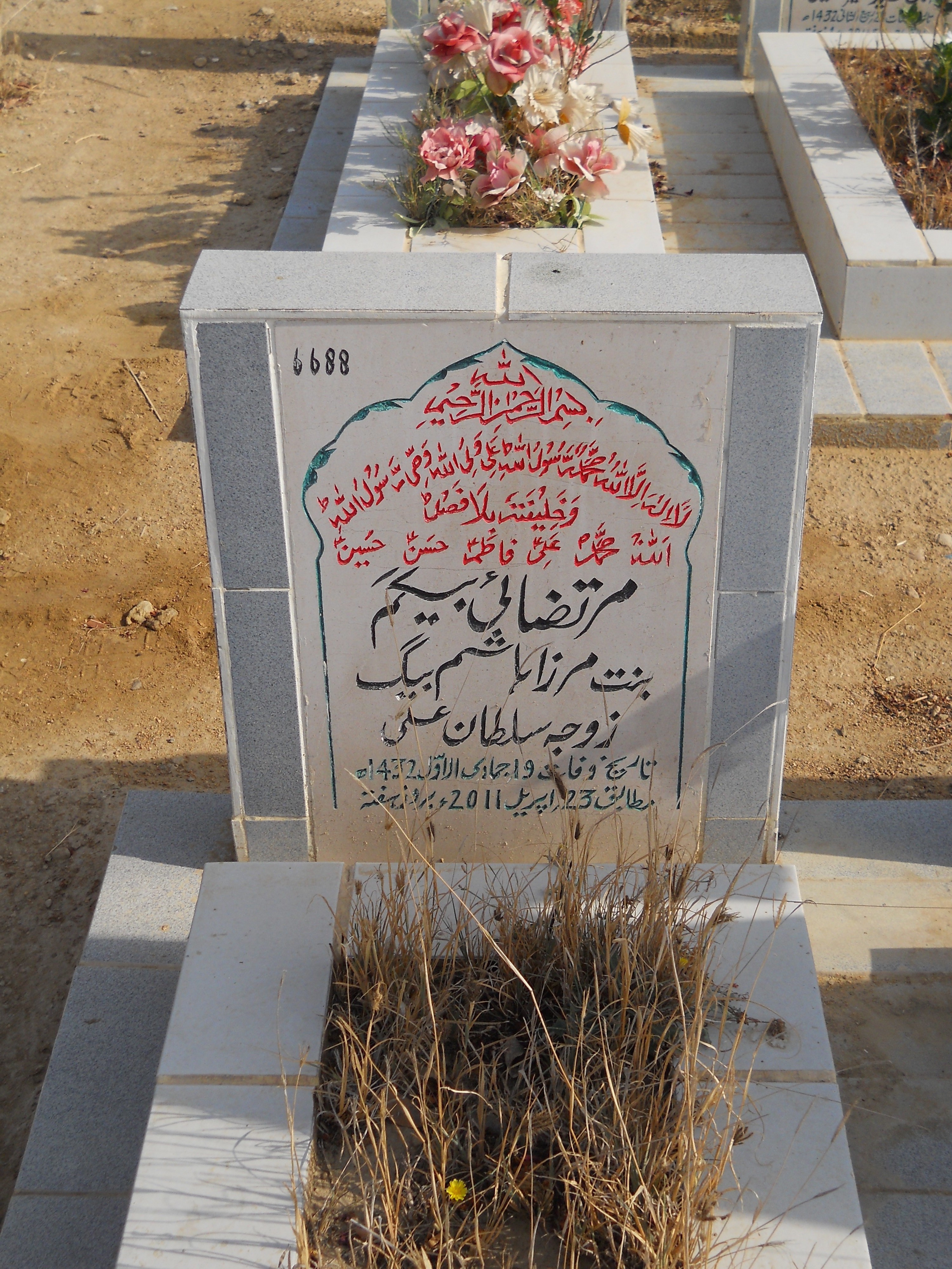 6688 – Murtazai Begum