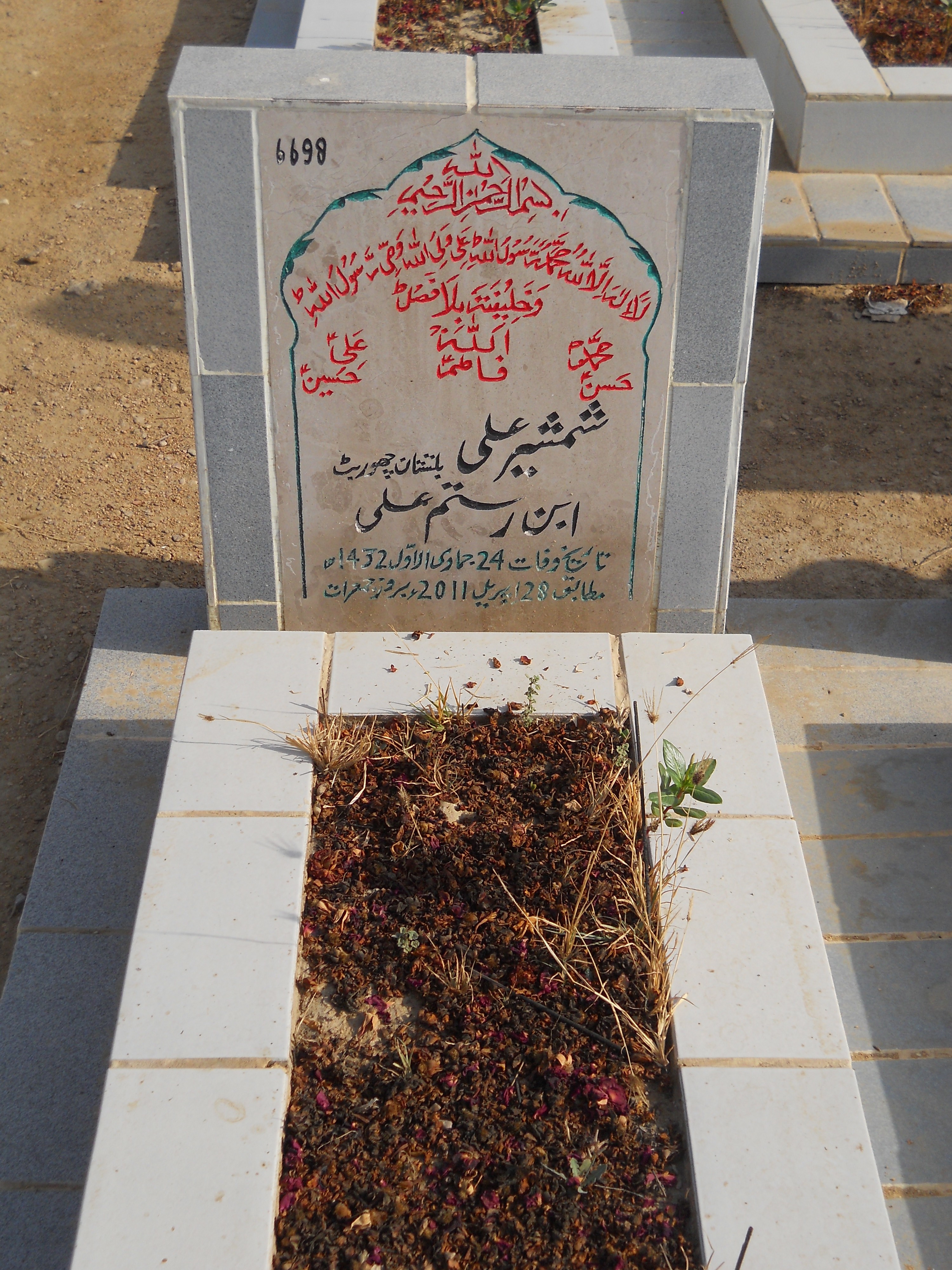 6698 – Shamsheer Ali