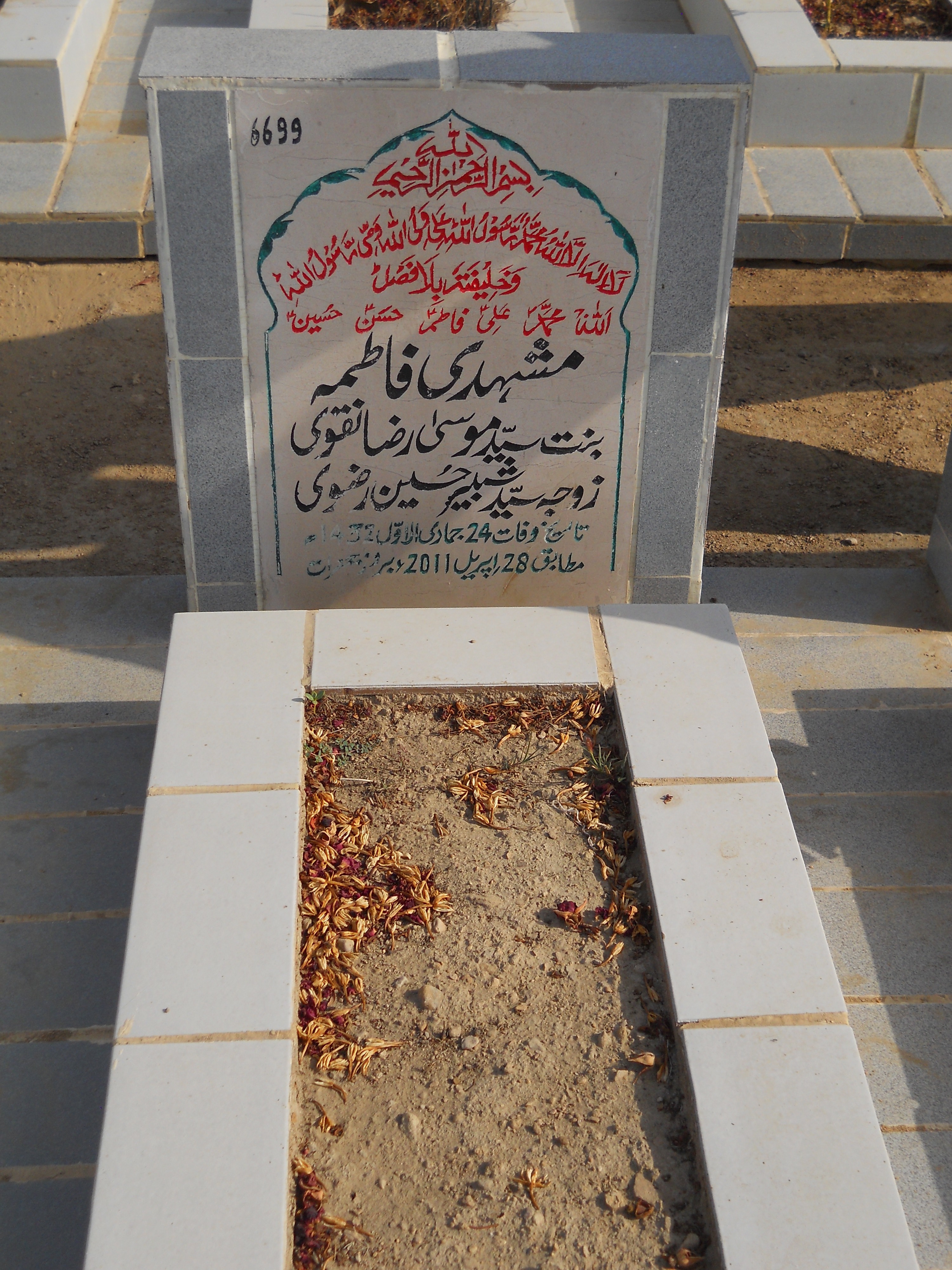 6699 – Mashadi Begum