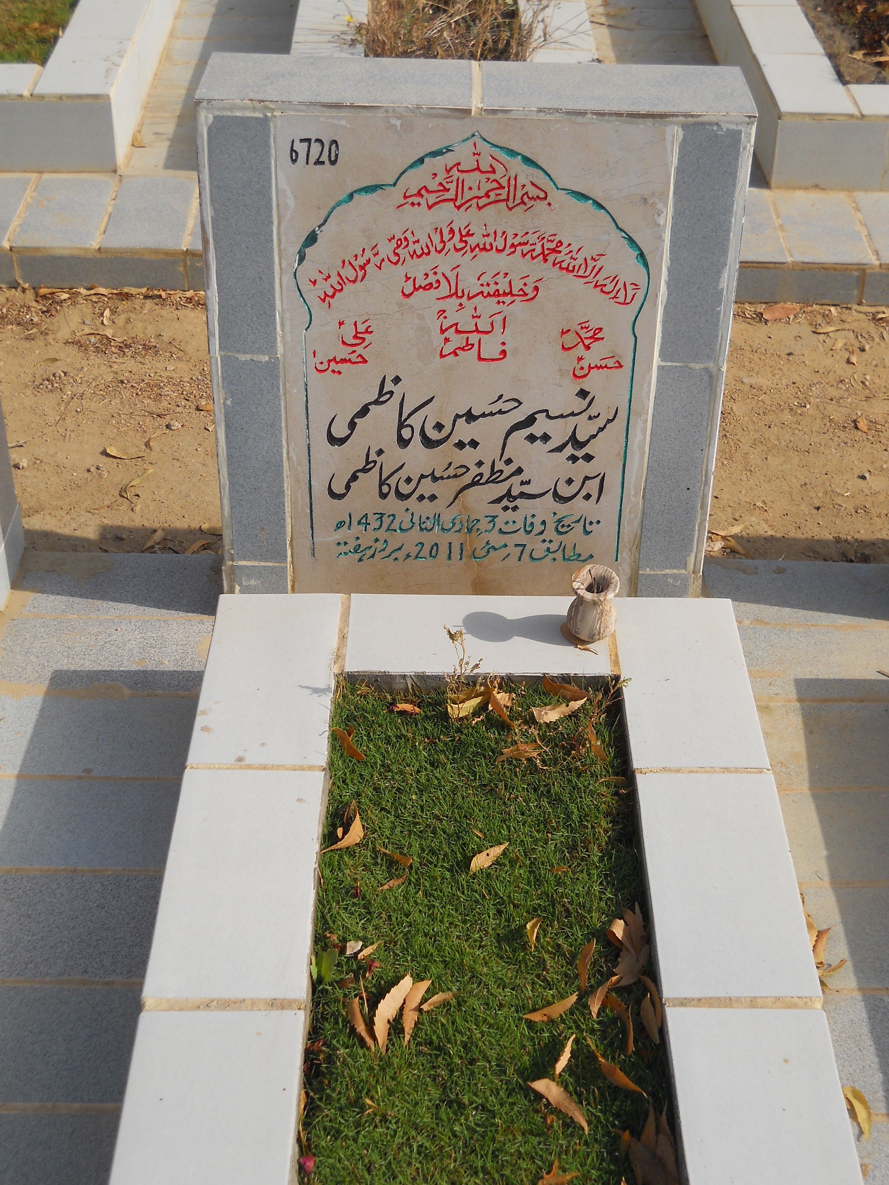 6720 – Syed Naseem Hussain Kazmi
