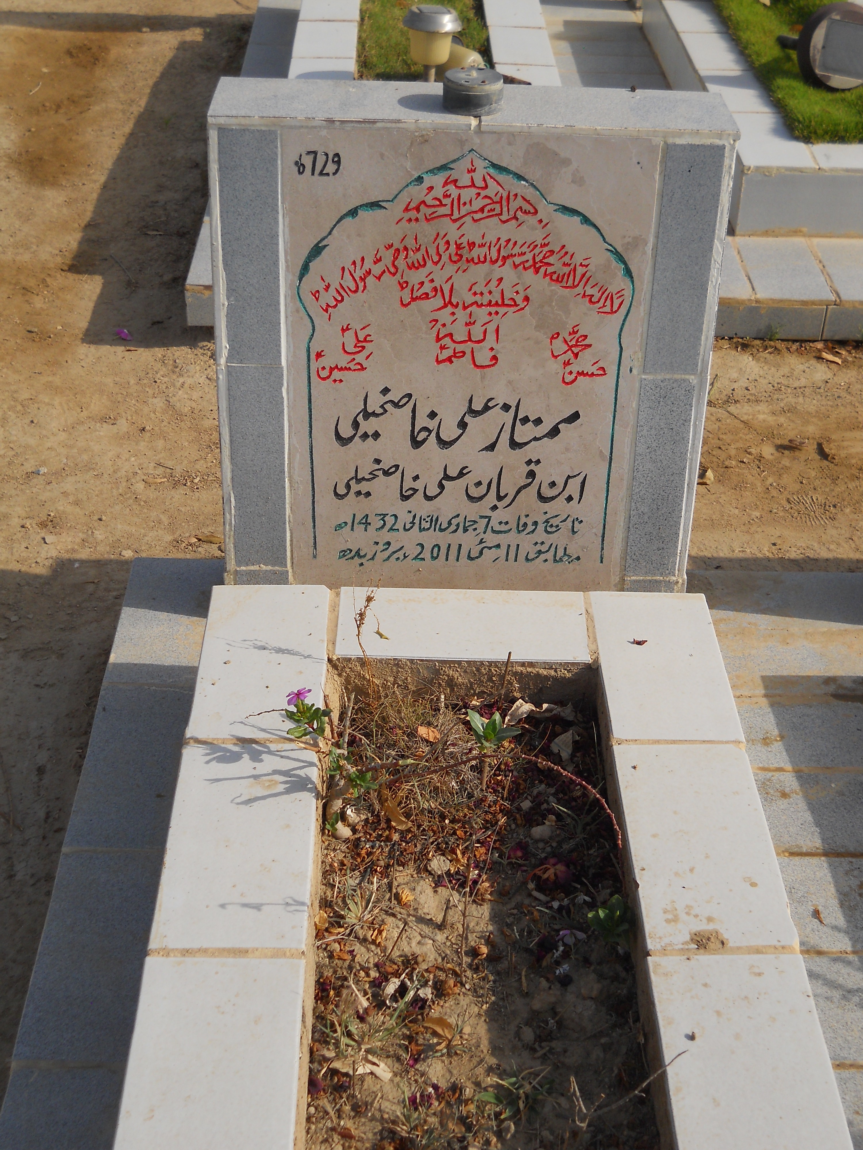 6729 – Mumtaz Ali Khaskhali