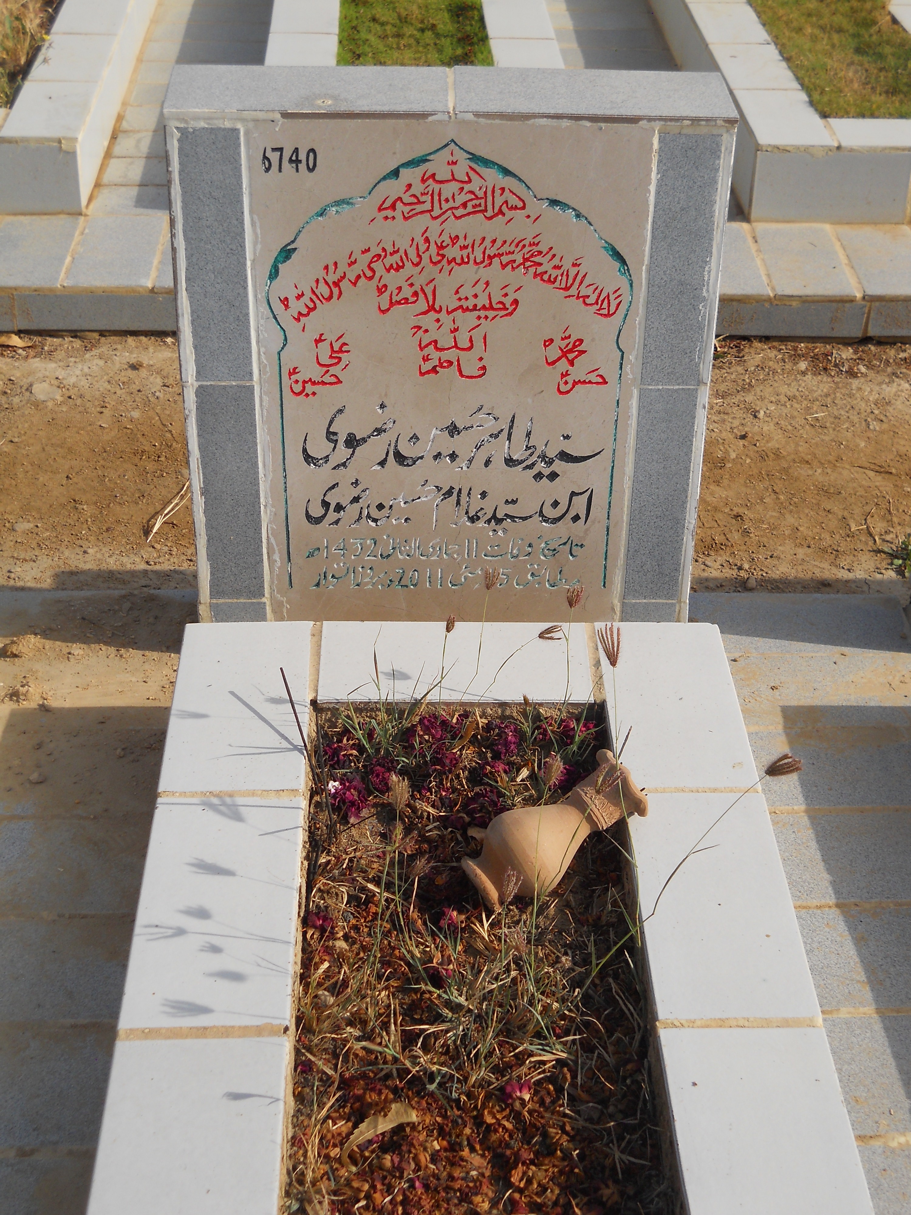 6740 – Syed Tahir Hussain Rizvi