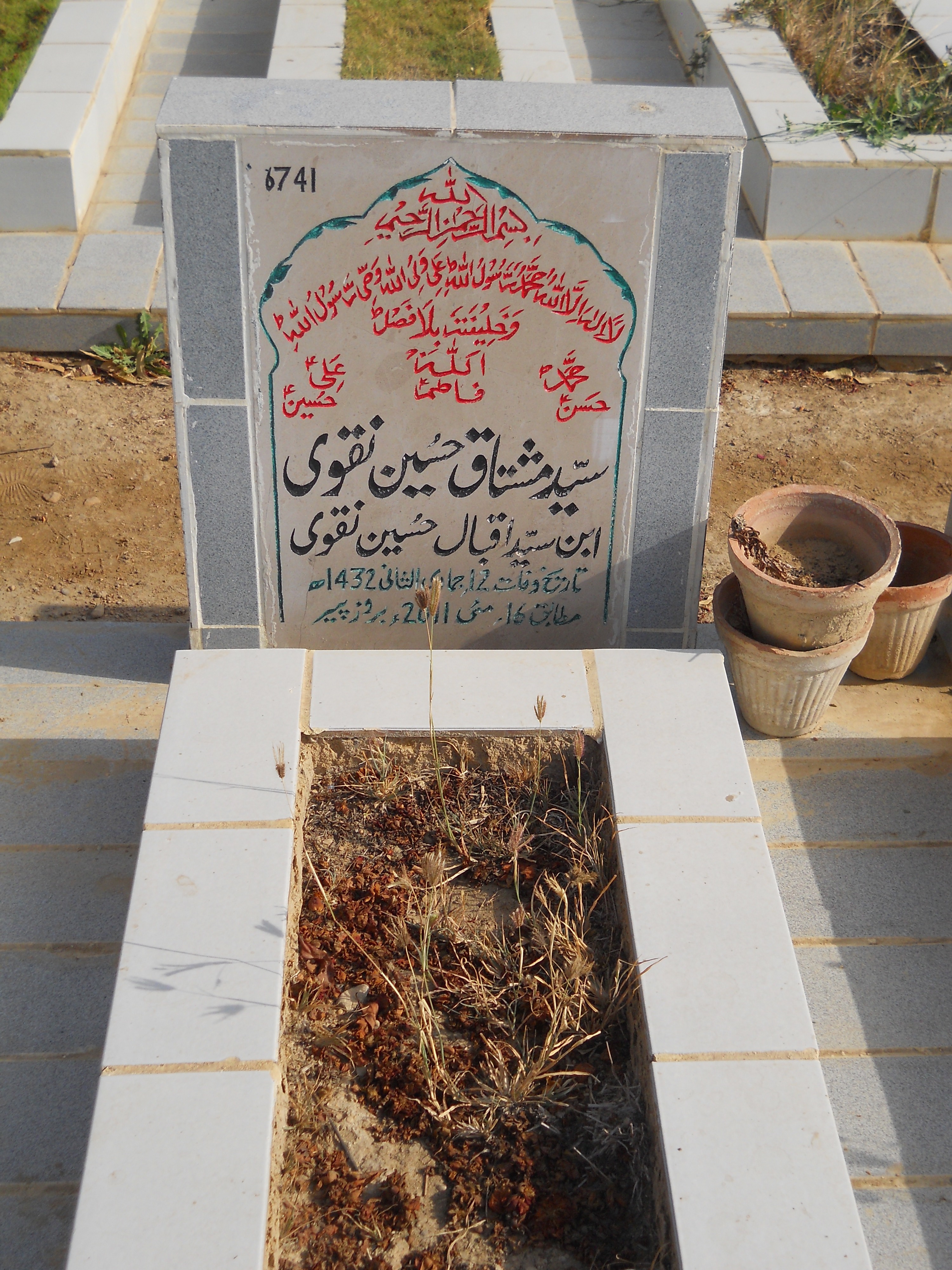 6741 – Syed Mushtaq Hussain Naqvi