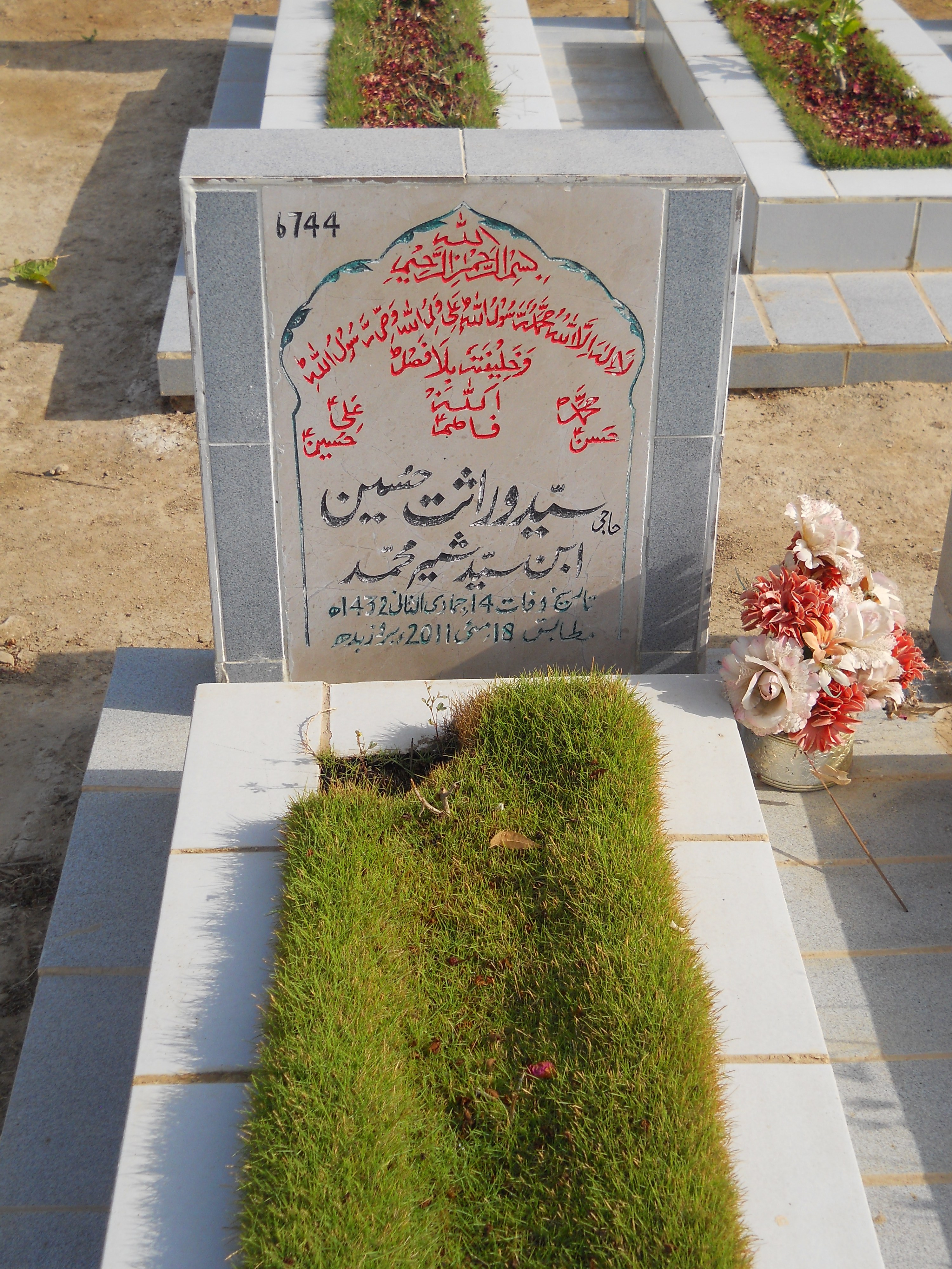 6744 – Syed Virasaat Hussain