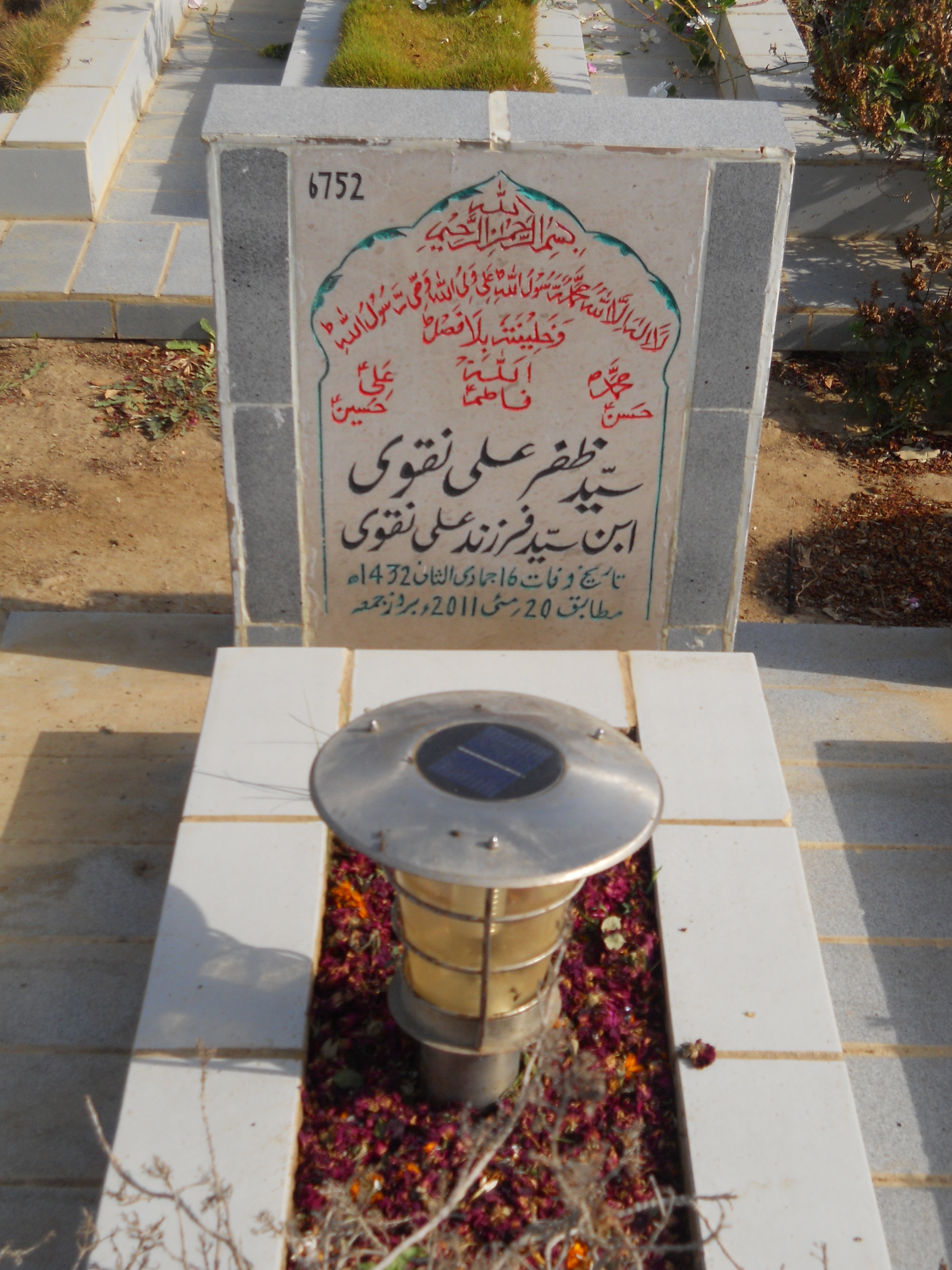 6752 – Syed Zafar Ali Naqvi