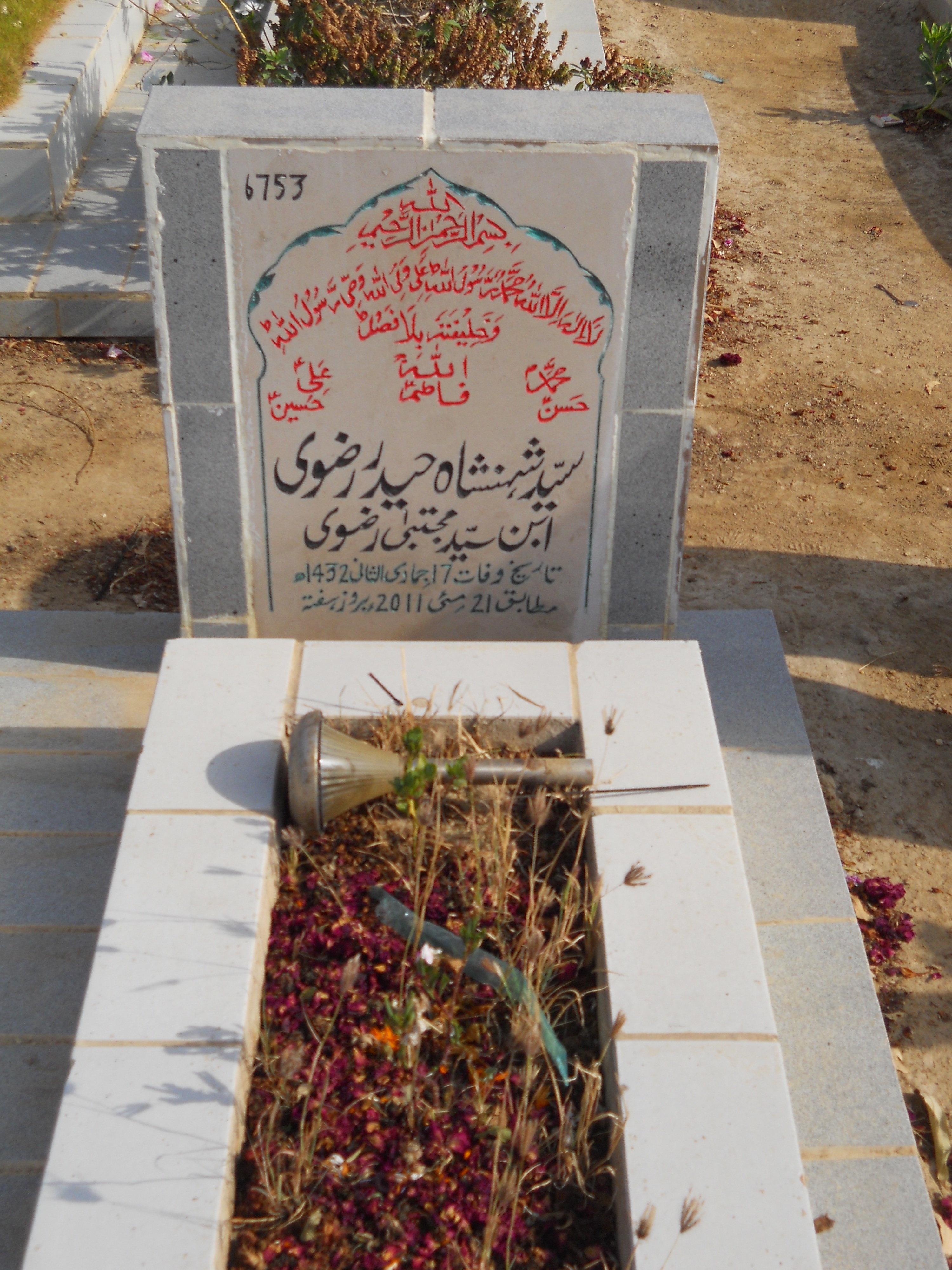 6753 – Syed Shahinsha Haider Rizvi