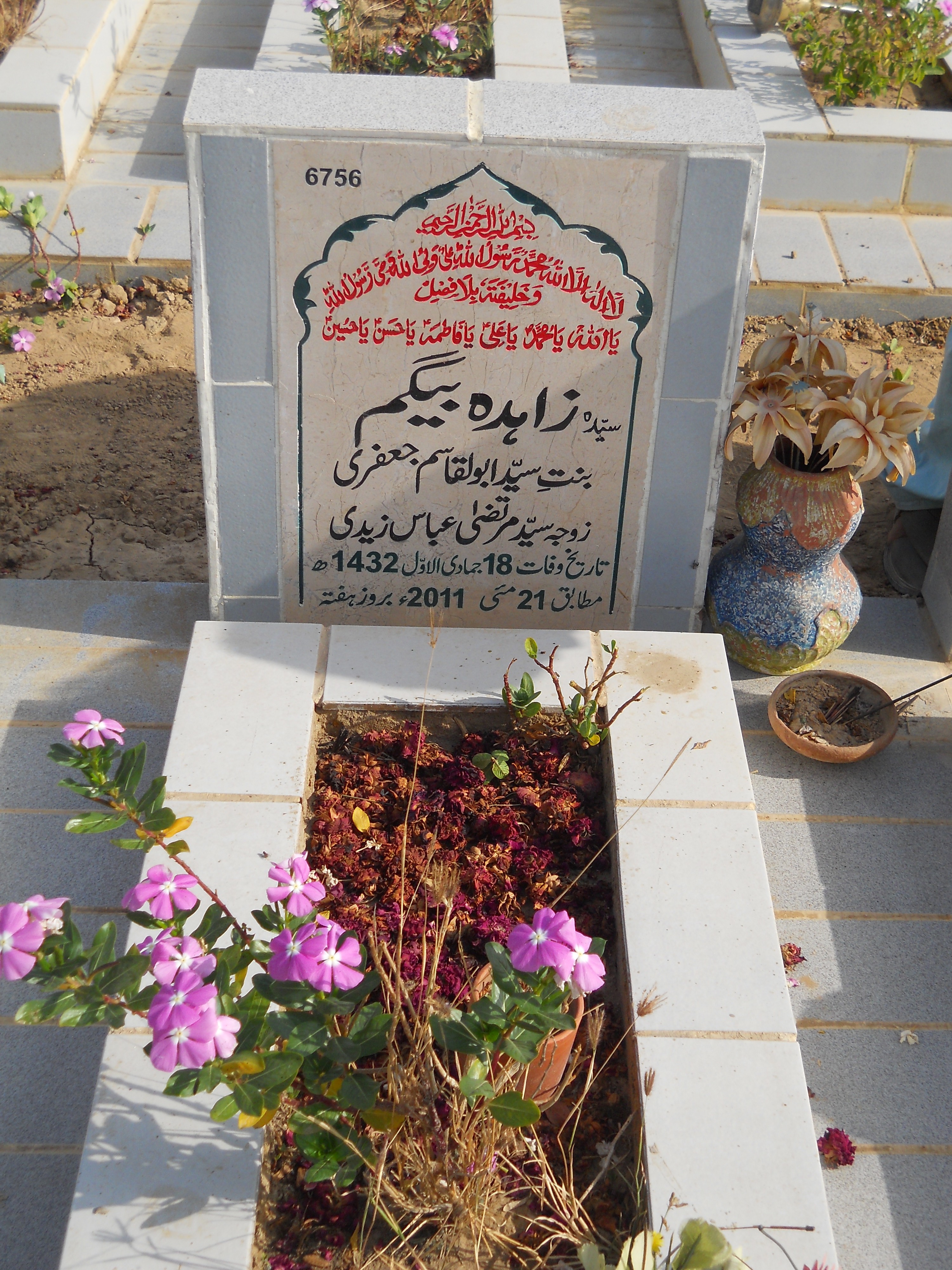 6756 – Syeda Zahida Begum